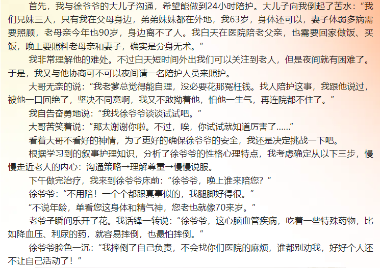 CDC6A13E-DCFA-44d3-9AB5-2A44F065C36E.png