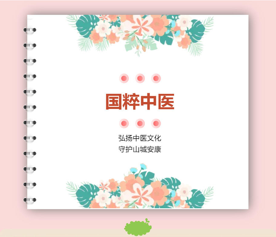 screenshot_2025-04-24_08-23-27.png