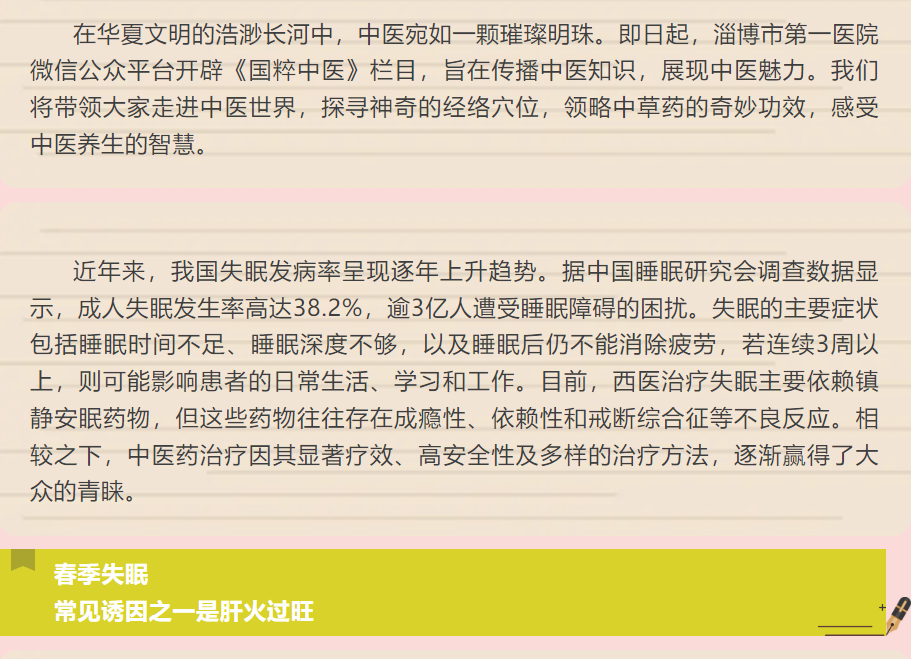 screenshot_2025-04-24_08-23-57.png