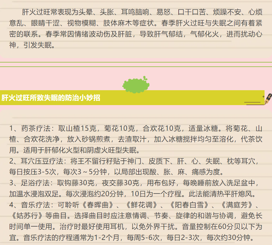 screenshot_2025-04-24_08-24-17.png