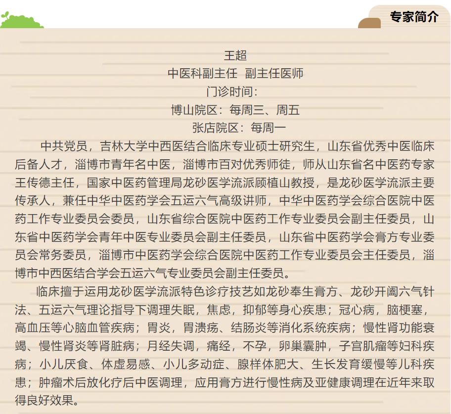 screenshot_2025-04-24_08-25-25.png