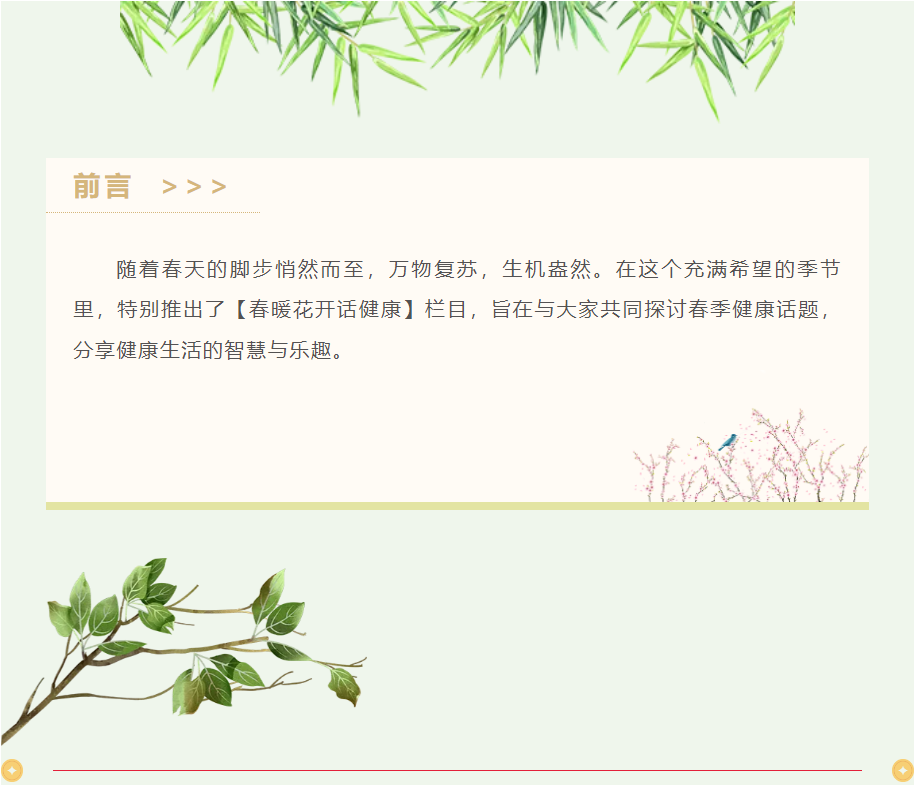screenshot_2025-04-24_08-28-31.png
