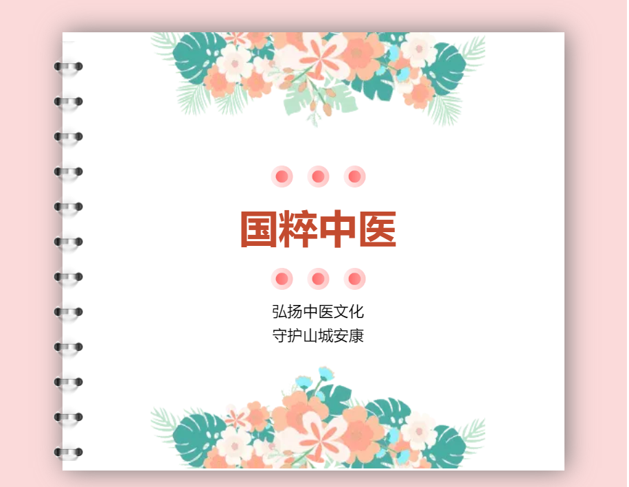 screenshot_2025-04-29_08-10-06.png