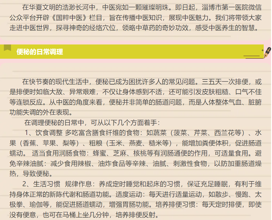 screenshot_2025-04-29_08-10-48.png