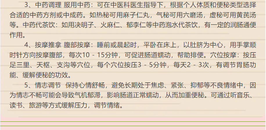 screenshot_2025-04-29_08-11-10.png