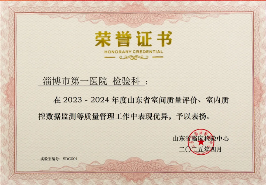 screenshot_2025-04-29_08-14-17.png