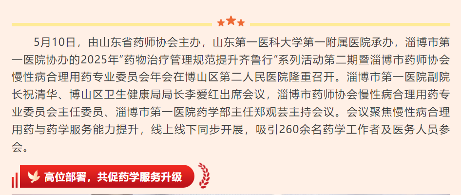 screenshot_2025-05-14_15-26-23.png