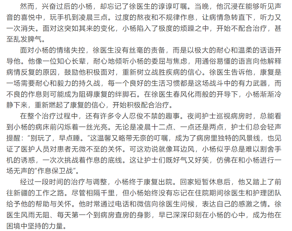 screenshot_2025-05-20_15-24-55.png