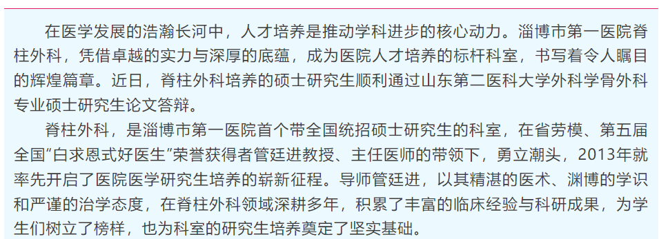 screenshot_2025-05-23_09-24-07.png