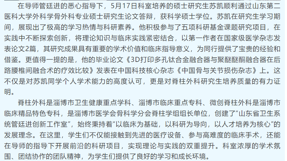 screenshot_2025-05-23_09-25-50.png