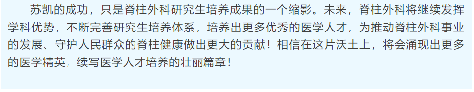 screenshot_2025-05-23_09-26-25.png