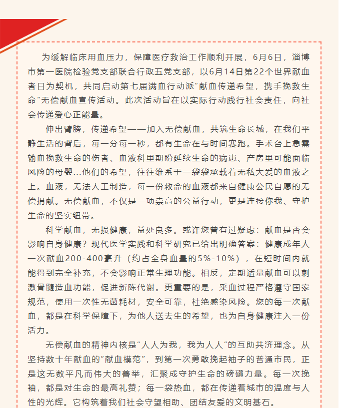 screenshot_2025-06-10_11-05-20.png
