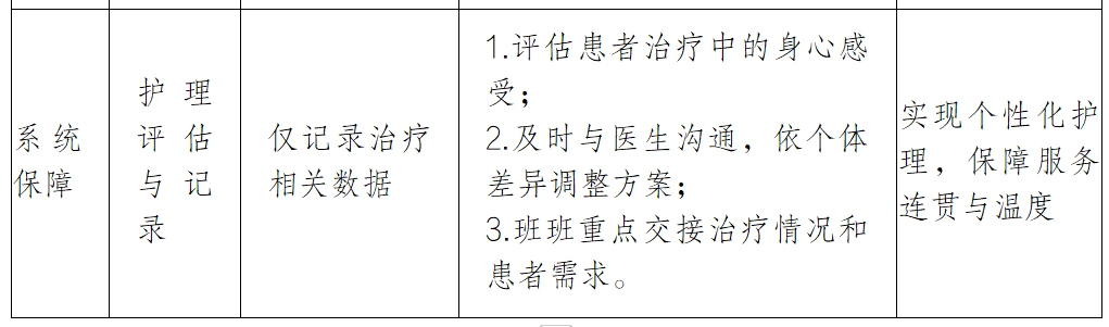 微信截圖_20251111153015.png