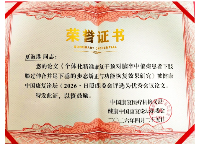 QQ20260507-101342.png