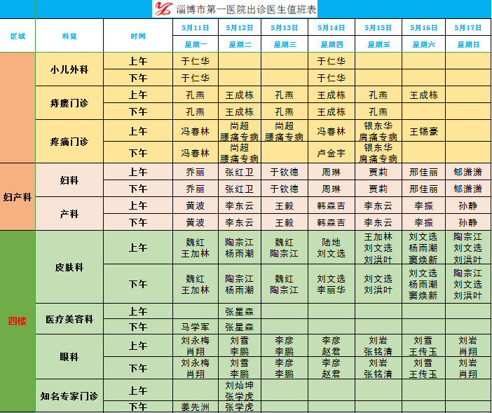 截圖4.png
